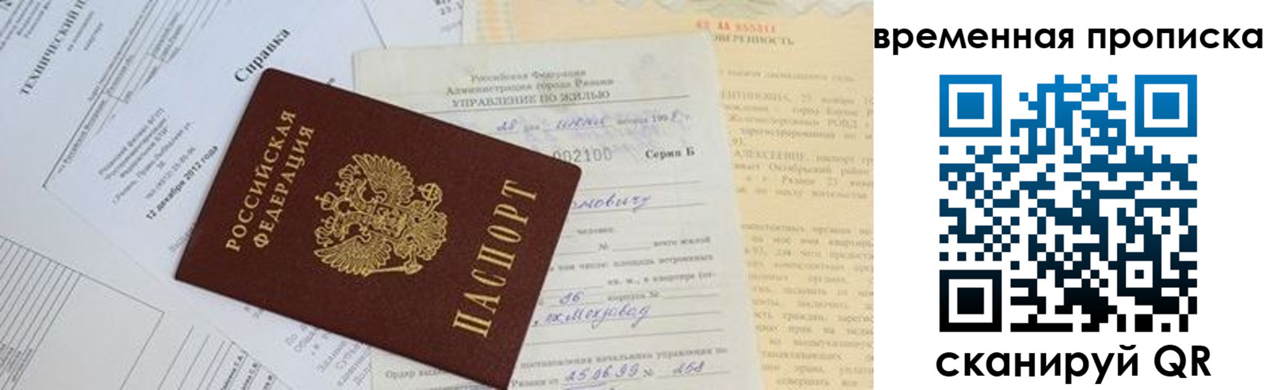 форма 3 в Темрюке