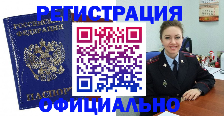 регистрация для дет. сада в Темрюке